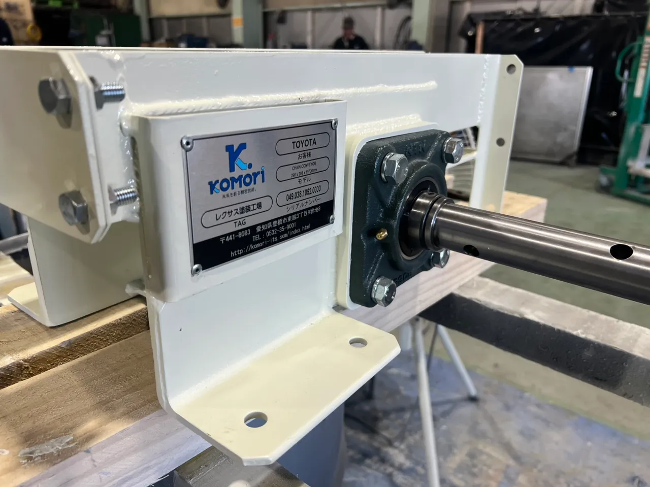 KOMORI MANUFACTURING