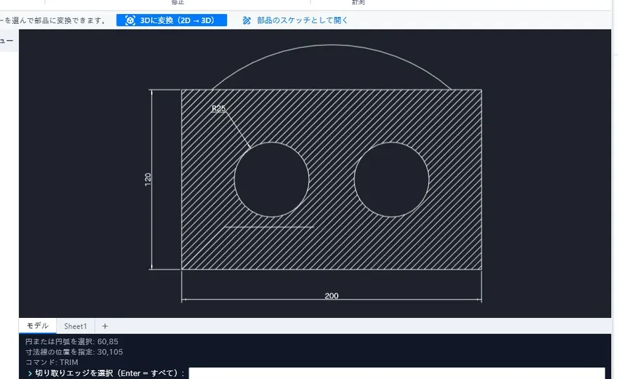 KoCAD — JIS図面とDXF