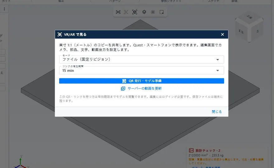 KoCAD — AIアシスタント Bob